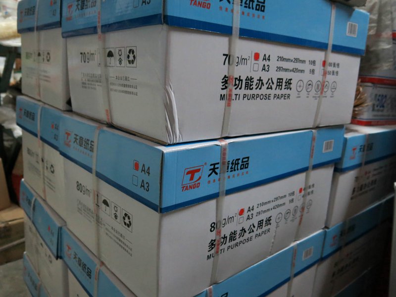 纸品批发