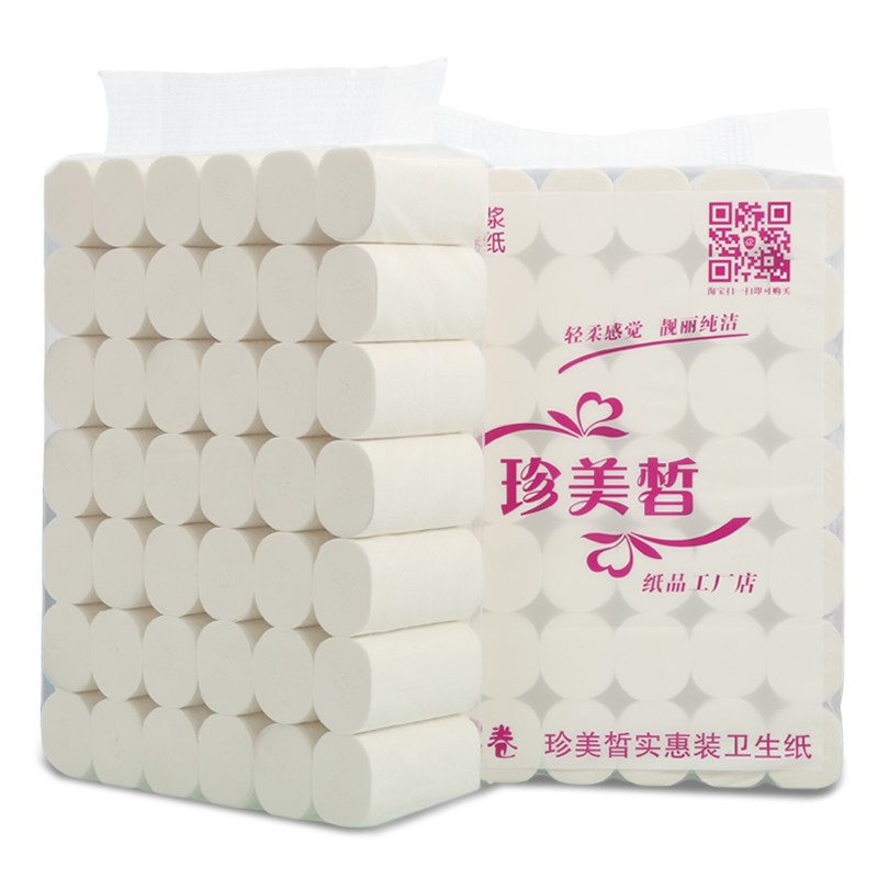 在普盈百货，购买各类商品时是否考虑到了正确的发票类别呢？今天我们就来盘点一下日用百货发票的具体类目，并通过实际案例帮助你更好地理解如何正确开具和使用。