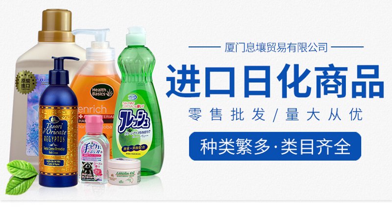 工具推荐类：日用百货发票具体类目大盘点